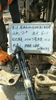 地源热泵测温系统换热孔温度监测厂家公司